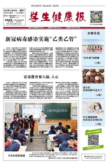 第 99 期